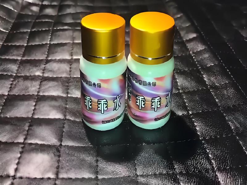 成人催药迷用品9016-wyo型号